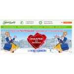 Все отзывы о Осторожно мошенники!! aroma-country.ru на stena-otzyvov.ru