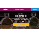Все отзывы о Осторожно мошенники!! aromabloom.ru на stena-otzyvov.ru