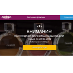 Все отзывы о Осторожно мошенники!! aromabloom.ru на stena-otzyvov.ru