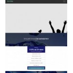 Все отзывы о Осторожно мошенники!! arriba.host на stena-otzyvov.ru