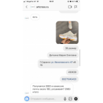 Все отзывы о Осторожно мошенники!! artcrossru на stena-otzyvov.ru