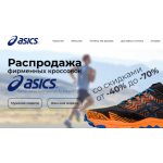 Все отзывы о Осторожно мошенники!! asics-stoe-sale.com.ru на stena-otzyvov.ru