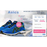 Все отзывы о Осторожно мошенники!! asicsmen-store.ru на stena-otzyvov.ru