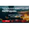 Осторожно мошенники!! atlar837.ru