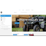 Все отзывы о Осторожно мошенники!! atvtown.ru на stena-otzyvov.ru