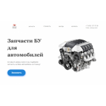 Все отзывы о Осторожно мошенники!! auroraengine.ru на stena-otzyvov.ru