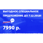 Все отзывы о Осторожно мошенники!! auto-device.ru-onlineshop.ru на stena-otzyvov.ru
