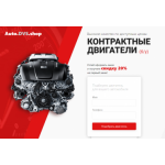 Все отзывы о Осторожно мошенники!! auto-dvs.shop на stena-otzyvov.ru