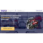 Все отзывы о Осторожно мошенники!! auto-orion.ru на stena-otzyvov.ru