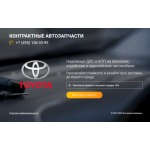 Все отзывы о Осторожно мошенники!! autodom-24.ru на stena-otzyvov.ru