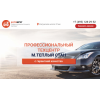 Осторожно мошенники!! autokrug-msk.ru