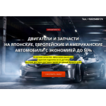 Все отзывы о Осторожно мошенники!! autozapchasty1.ru на stena-otzyvov.ru