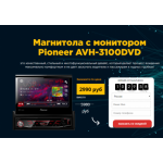 Все отзывы о Осторожно мошенники!! avh.storki-av.ru на stena-otzyvov.ru