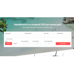 Все отзывы о Осторожно мошенники!! aviaptrast.xyz на stena-otzyvov.ru