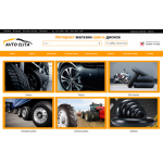 Все отзывы о Осторожно мошенники!! avto-elita.ru Авто Элита на stena-otzyvov.ru