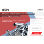 Все отзывы о Осторожно мошенники!! avto251.website на stena-otzyvov.ru