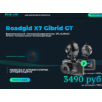 Все отзывы о Осторожно мошенники!! avtoroadgid.ru на stena-otzyvov.ru