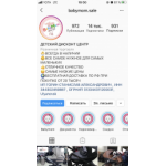 Все отзывы о Осторожно мошенники!! Babymom.online на stena-otzyvov.ru