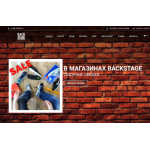 Все отзывы о Осторожно мошенники!! backstage-shop.ru на stena-otzyvov.ru