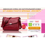 Все отзывы о Осторожно мошенники!! baggin-shop.ru на stena-otzyvov.ru