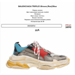 Все отзывы о Осторожно мошенники!! balacross.info на stena-otzyvov.ru