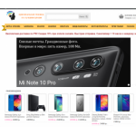 Все отзывы о Осторожно мошенники!! bandor.ru на stena-otzyvov.ru