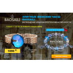 Все отзывы о Осторожно мошенники!! bao.smart-official.ru на stena-otzyvov.ru