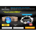 Все отзывы о Осторожно мошенники!! baosalin.ru на stena-otzyvov.ru