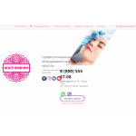 Все отзывы о Осторожно мошенники!! Beauty Instrument на stena-otzyvov.ru