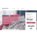 Все отзывы о Осторожно мошенники!! bed-paradise.ru на stena-otzyvov.ru