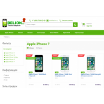 Все отзывы о Осторожно мошенники!! belion.ru (Белион.ру) на stena-otzyvov.ru