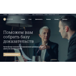 Все отзывы о Осторожно мошенники!! bentamlaw.ru на stena-otzyvov.ru