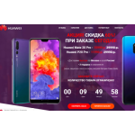 Все отзывы о Осторожно мошенники!! best-huawei.ru, huaweitopshop.ru на stena-otzyvov.ru