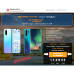 Все отзывы о Осторожно мошенники!! best-p30.ru на stena-otzyvov.ru