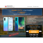 Все отзывы о Осторожно мошенники!! best-p30.ru на stena-otzyvov.ru