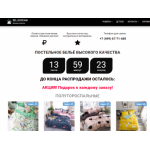 Все отзывы о Осторожно мошенники!! best-postel24.ru на stena-otzyvov.ru