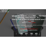 Все отзывы о Осторожно мошенники!! best-smart.site на stena-otzyvov.ru