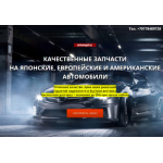 Все отзывы о Осторожно мошенники!! bestavto25.ru на stena-otzyvov.ru