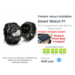 Все отзывы о Осторожно мошенники!! bestoffers197.ru на stena-otzyvov.ru