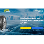 Все отзывы о Осторожно мошенники!! bestshinarus.ru на stena-otzyvov.ru