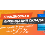 Все отзывы о Осторожно мошенники!! besttechnicka.ru (Бесттехника.ру) на stena-otzyvov.ru