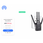 Все отзывы о Осторожно мошенники!! Безлимитный и бесплатный спутниковый интернет на stena-otzyvov.ru