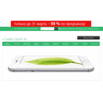 Все отзывы о Осторожно мошенники!! Bigship.shop на stena-otzyvov.ru