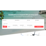 Все отзывы о Осторожно мошенники!! biletperelet.xyz на stena-otzyvov.ru