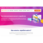 Все отзывы о Осторожно мошенники!! bitcoffers.com на stena-otzyvov.ru