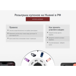 Все отзывы о Осторожно мошенники!! bl.xhuawei.ru на stena-otzyvov.ru