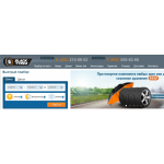 Все отзывы о Осторожно мошенники!! black-tires.ru на stena-otzyvov.ru