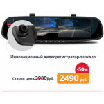 Все отзывы о Осторожно мошенники!! blackbox-dvr.ru на stena-otzyvov.ru