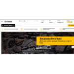 Все отзывы о Осторожно мошенники!! blackgun.su ВНИМАНИЕ! МОШЕННИКИ! на stena-otzyvov.ru