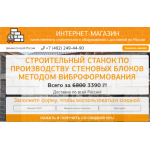 Все отзывы о Осторожно мошенники!! blok.press на stena-otzyvov.ru